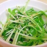 水菜の韓国風サラダ♪